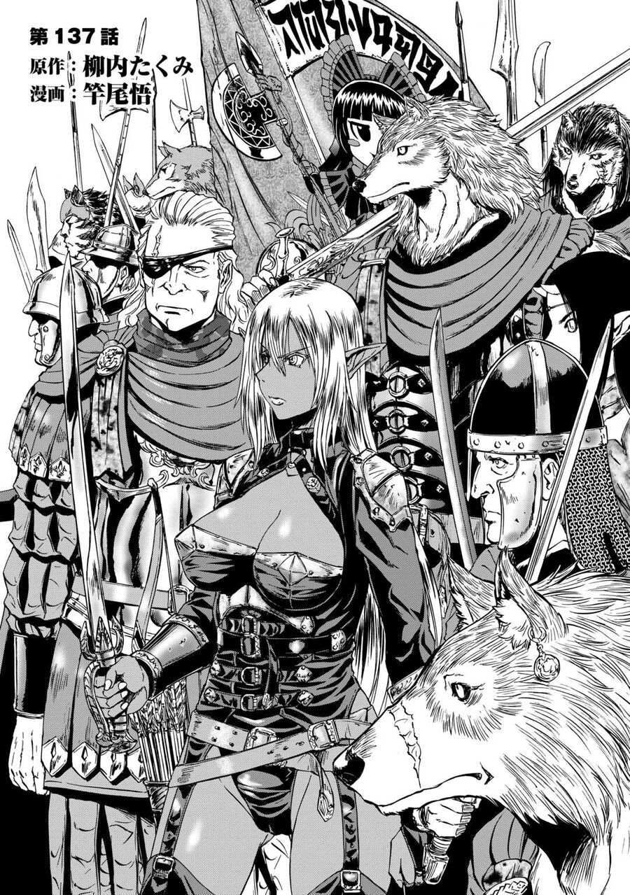 Gate – Jietai Kare No Chi Nite, Kaku Tatakeri Chapter 137 - Trang 2