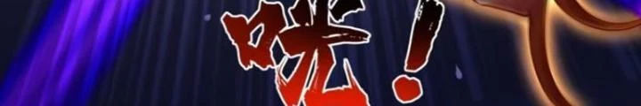 Tiên Tử Tha Mạng Chapter 20 - Trang 2