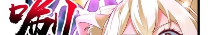 Tiên Tử Tha Mạng Chapter 42 - Trang 2