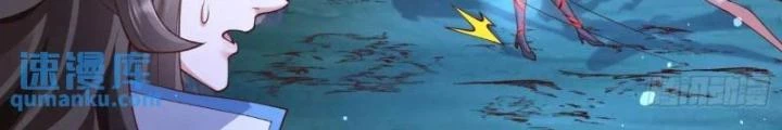 Tiên Tử Tha Mạng Chapter 44 - Trang 2