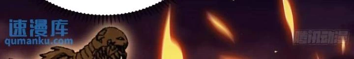 Tiên Tử Tha Mạng Chapter 58 - Trang 2