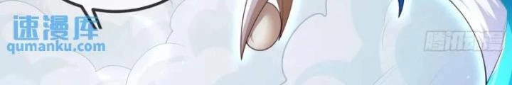 Tiên Tử Tha Mạng Chapter 58 - Trang 2