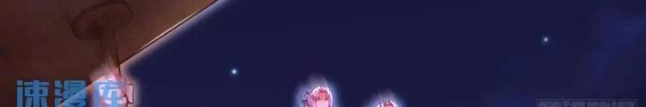 Tiên Tử Tha Mạng Chapter 70 - Trang 2