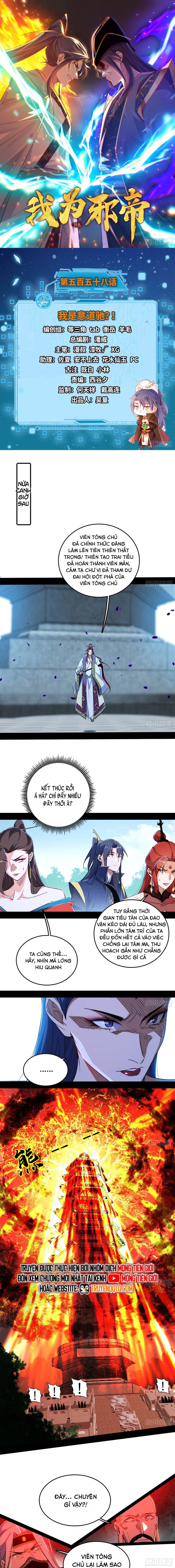 Ta Là Tà Đế Chapter 561 - Trang 2