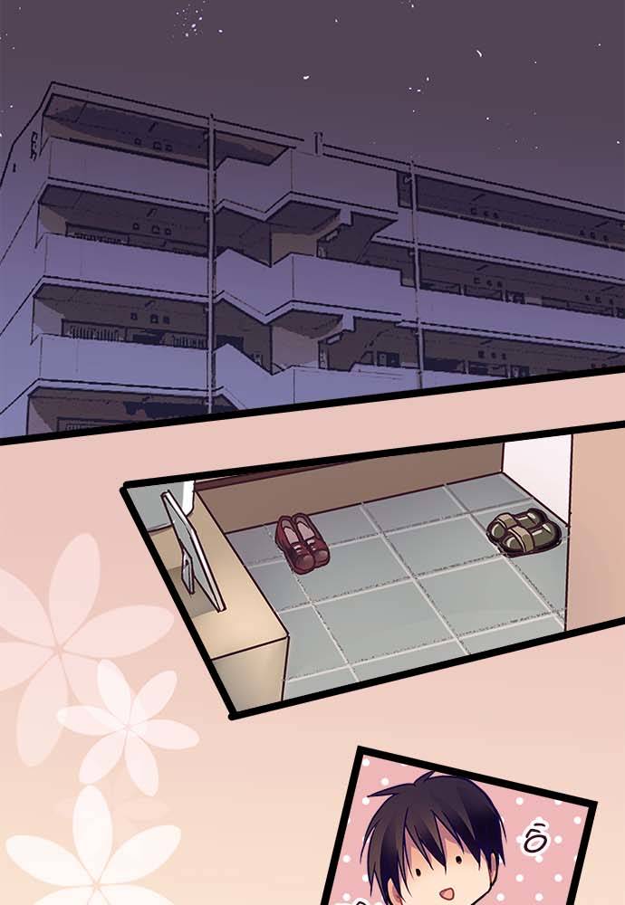 Monochrome Lovers Chapter 18 - Trang 2