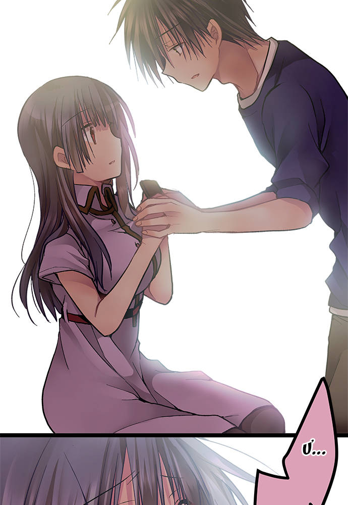 Monochrome Lovers Chapter 61 - Trang 2