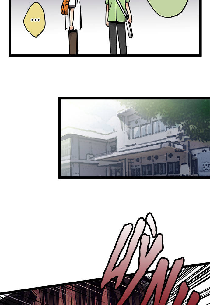 Monochrome Lovers Chapter 67 - Trang 2