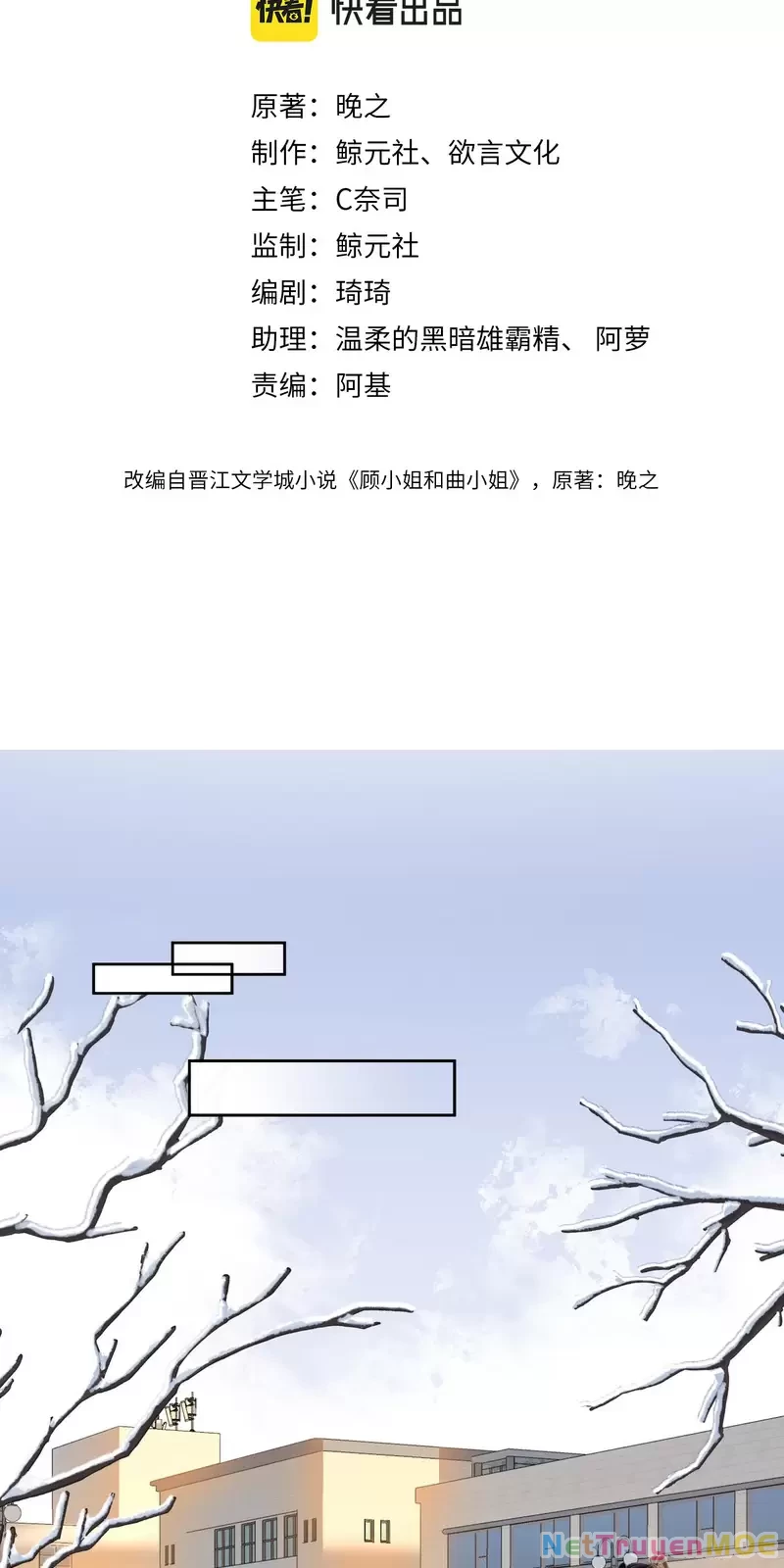 Em Chỉ Có Thể Là Của Tôi Chapter 129 - Trang 2