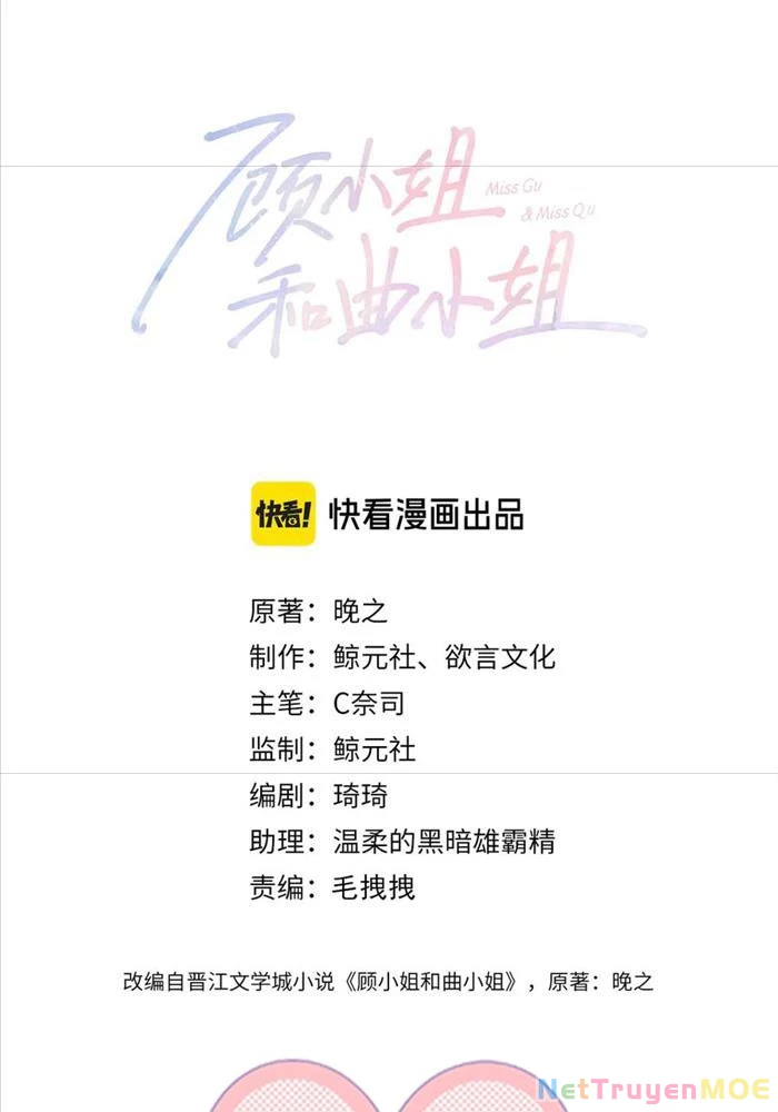 Em Chỉ Có Thể Là Của Tôi Chapter 131 - Trang 2