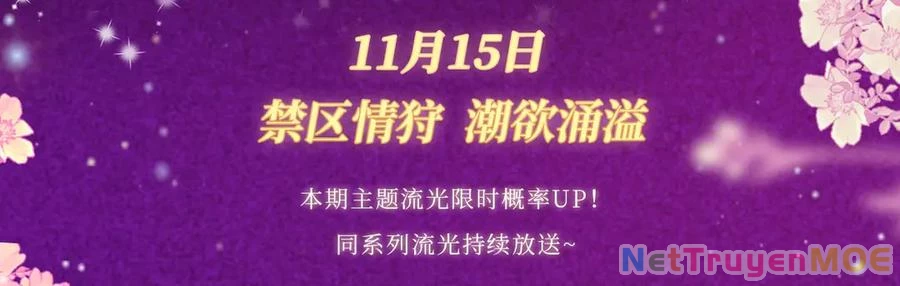 Em Chỉ Có Thể Là Của Tôi Chapter 133 - Trang 2