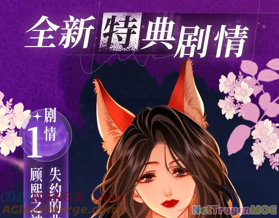 Em Chỉ Có Thể Là Của Tôi Chapter 133 - Trang 2