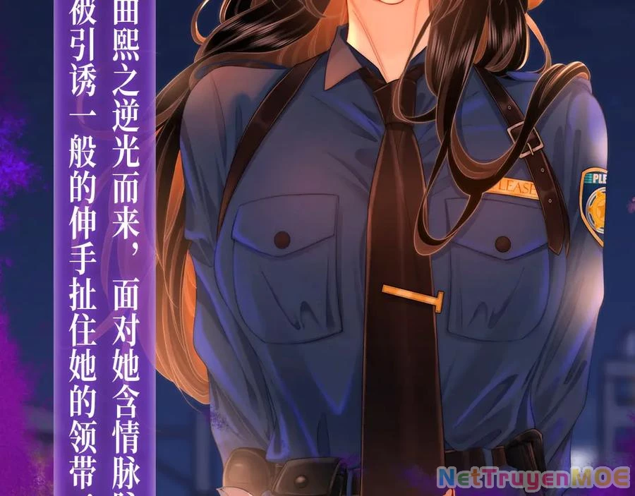 Em Chỉ Có Thể Là Của Tôi Chapter 133 - Trang 2