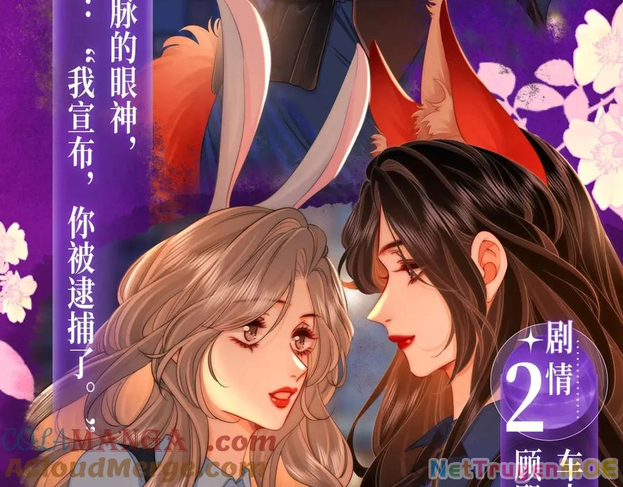 Em Chỉ Có Thể Là Của Tôi Chapter 133 - Trang 2