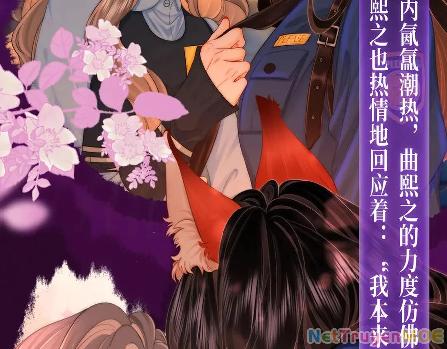 Em Chỉ Có Thể Là Của Tôi Chapter 133 - Trang 2