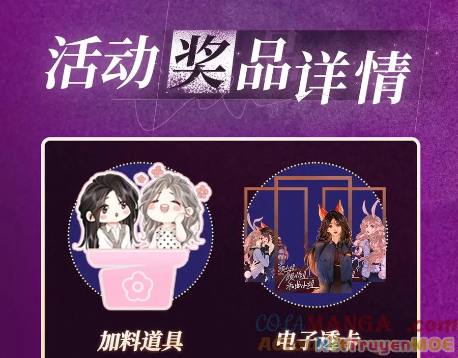 Em Chỉ Có Thể Là Của Tôi Chapter 133 - Trang 2