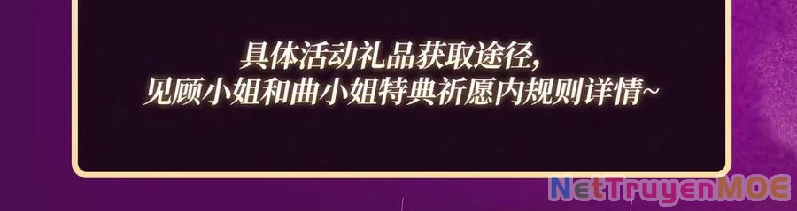 Em Chỉ Có Thể Là Của Tôi Chapter 133 - Trang 2