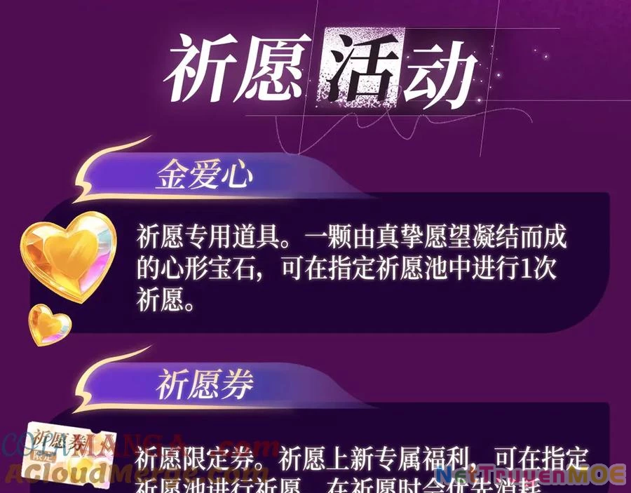 Em Chỉ Có Thể Là Của Tôi Chapter 133 - Trang 2