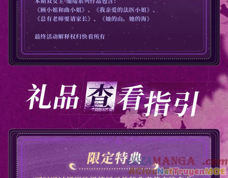 Em Chỉ Có Thể Là Của Tôi Chapter 133 - Trang 2