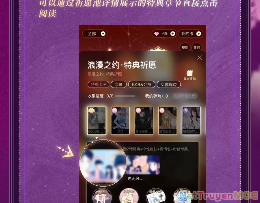 Em Chỉ Có Thể Là Của Tôi Chapter 133 - Trang 2