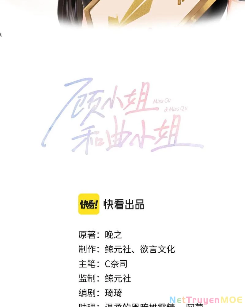 Em Chỉ Có Thể Là Của Tôi Chapter 141 - Trang 2