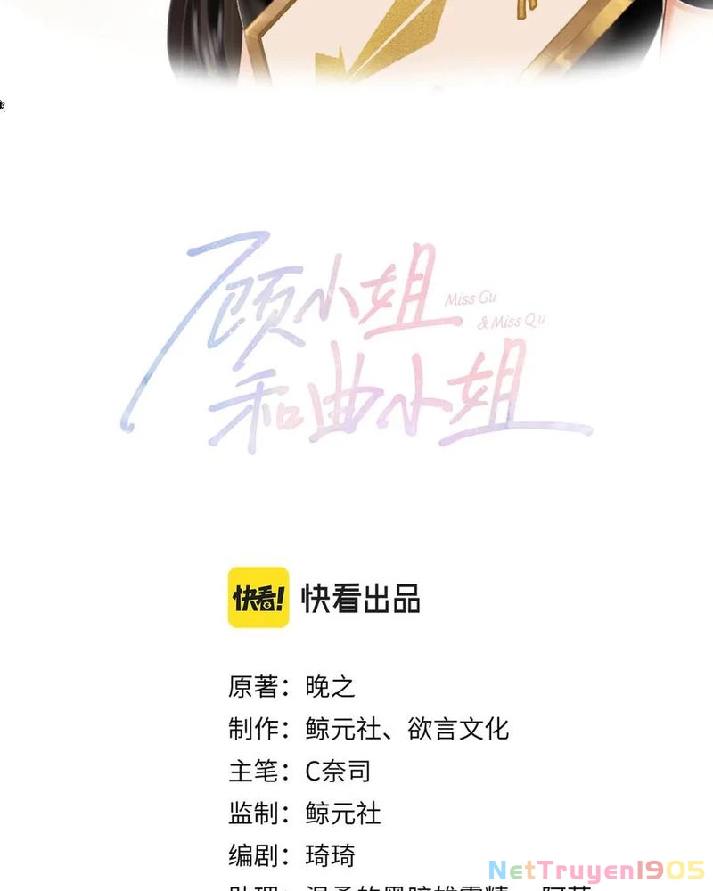 Em Chỉ Có Thể Là Của Tôi Chapter 147 - Trang 2