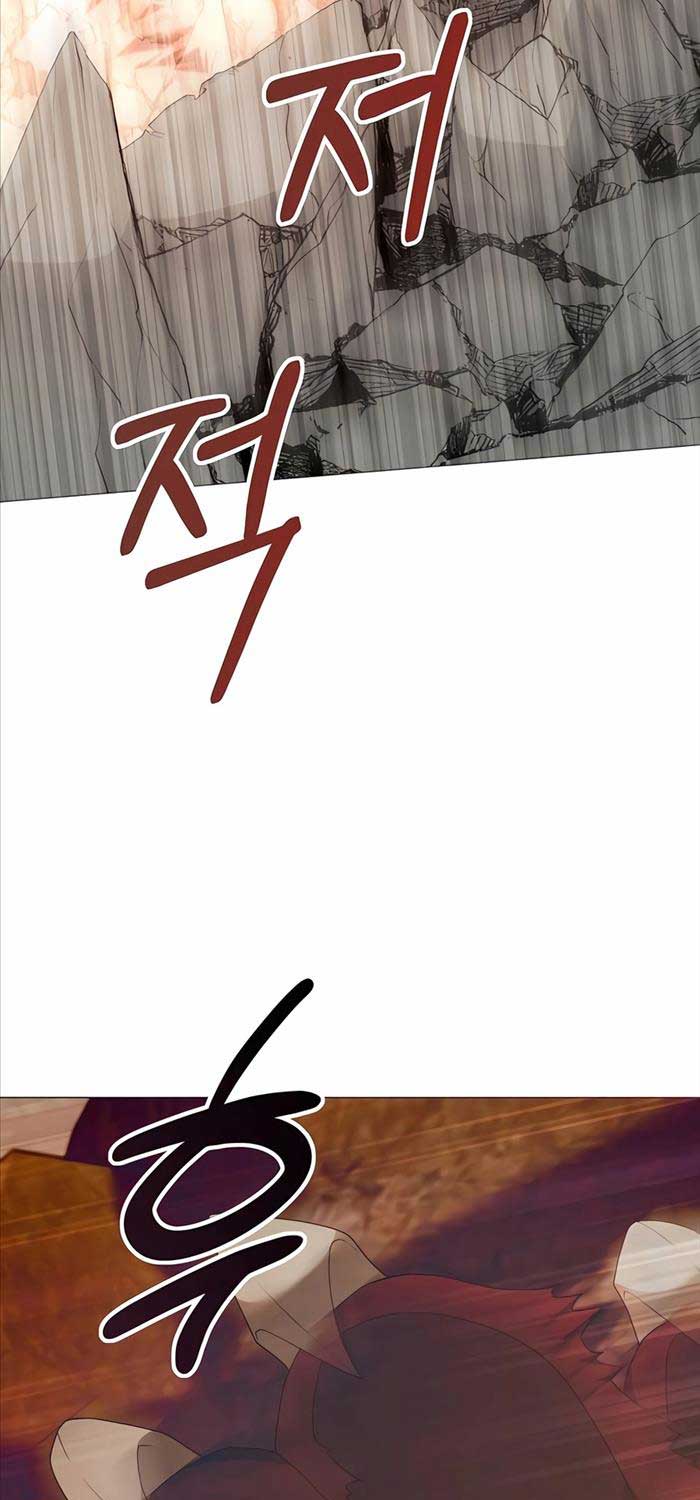 Tôi Làm Vườn Tại Thế Giới Thợ Săn Chapter 50 - Trang 2