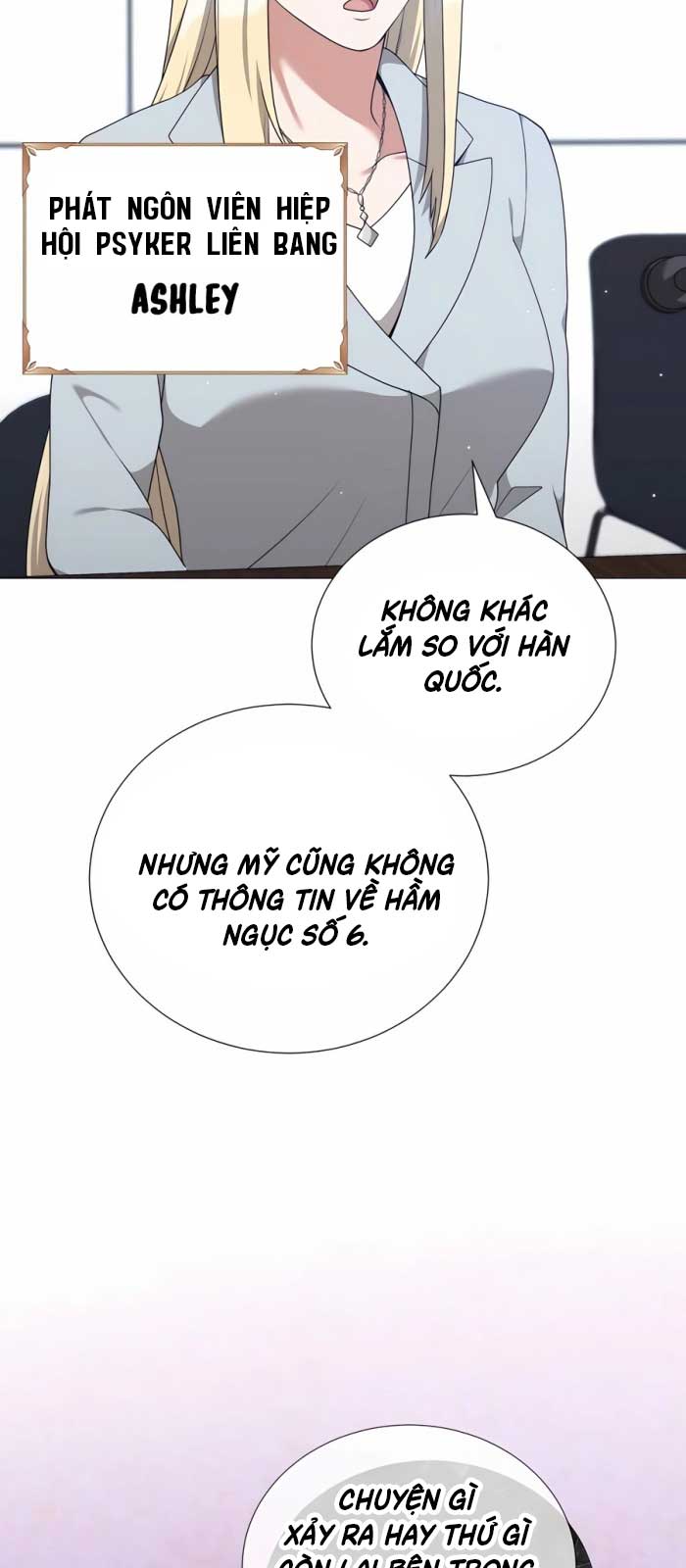 Tôi Làm Vườn Tại Thế Giới Thợ Săn Chapter 51 - Trang 2