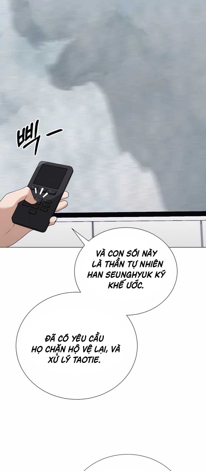 Tôi Làm Vườn Tại Thế Giới Thợ Săn Chapter 51 - Trang 2