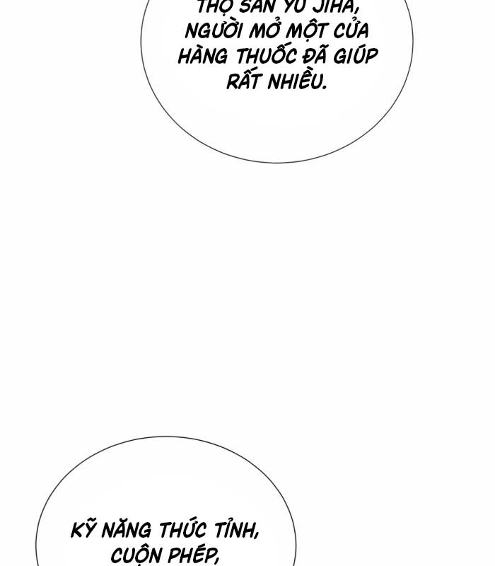 Tôi Làm Vườn Tại Thế Giới Thợ Săn Chapter 51 - Trang 2