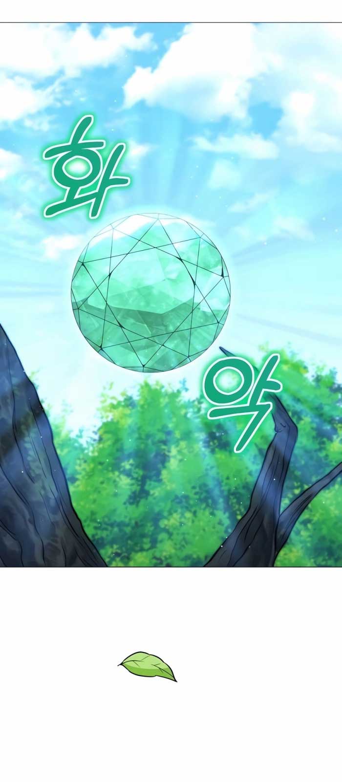 Tôi Làm Vườn Tại Thế Giới Thợ Săn Chapter 51 - Trang 2