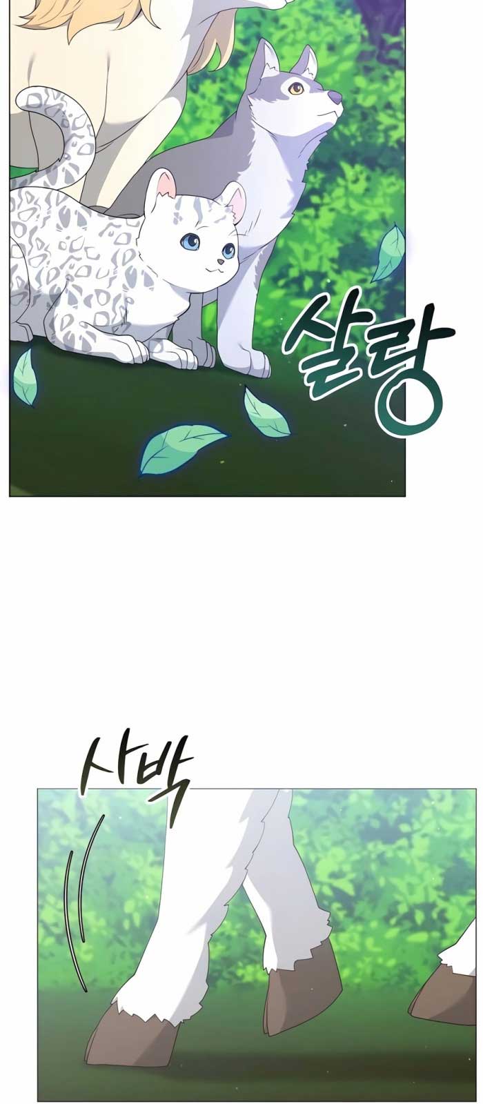 Tôi Làm Vườn Tại Thế Giới Thợ Săn Chapter 51 - Trang 2