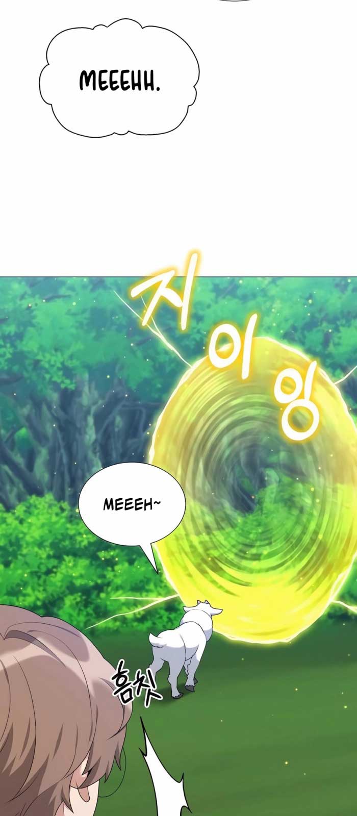 Tôi Làm Vườn Tại Thế Giới Thợ Săn Chapter 51 - Trang 2