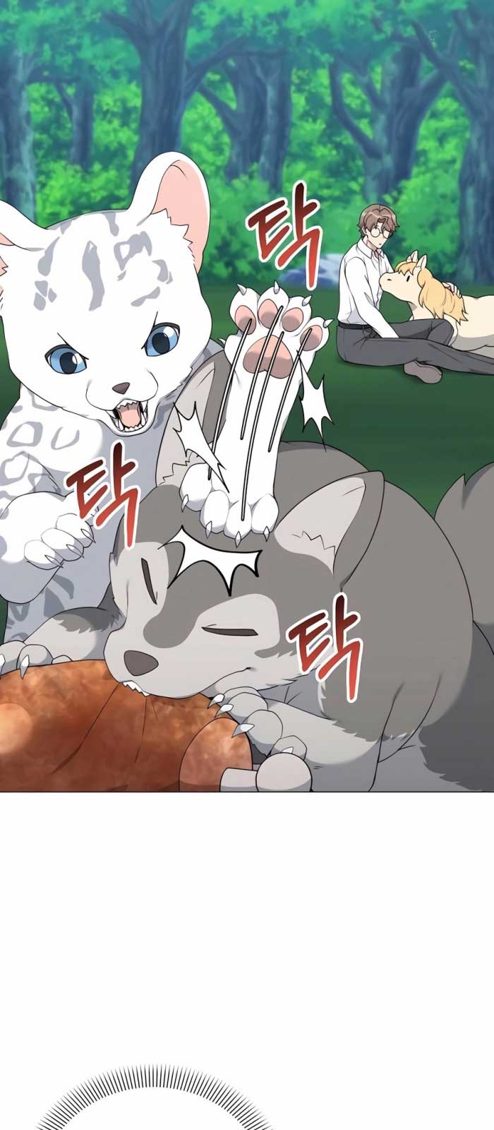 Tôi Làm Vườn Tại Thế Giới Thợ Săn Chapter 51 - Trang 2