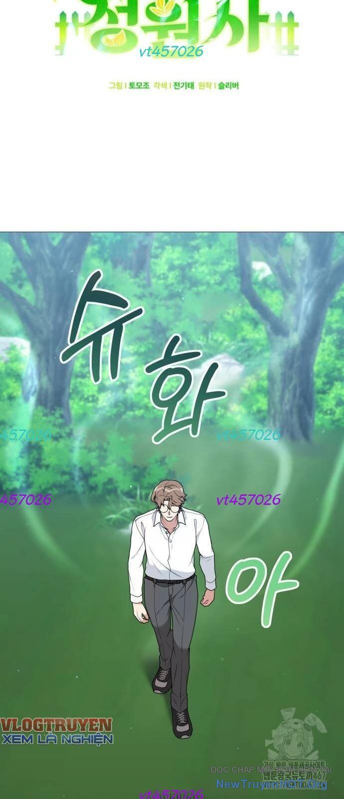 Tôi Làm Vườn Tại Thế Giới Thợ Săn Chapter 54 - Trang 2