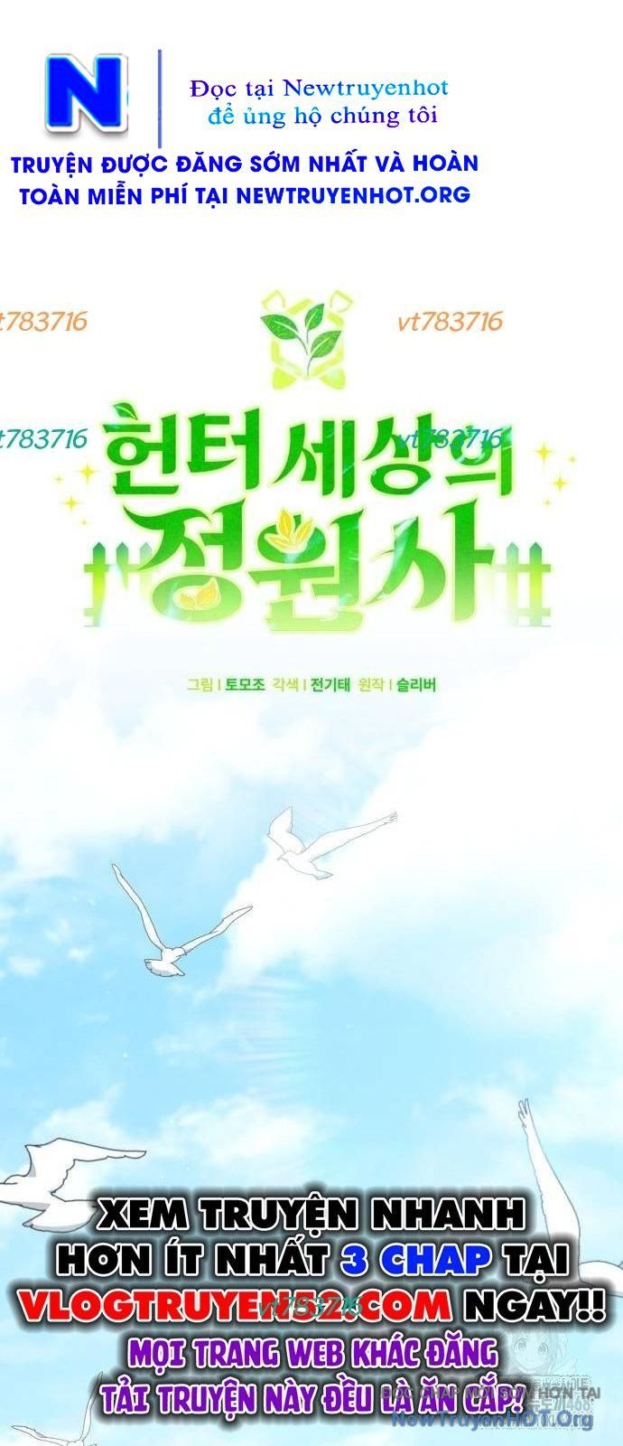 Tôi Làm Vườn Tại Thế Giới Thợ Săn Chapter 59 - Trang 2