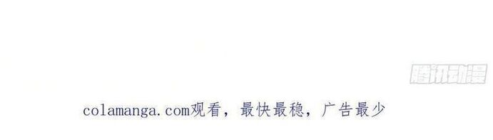 Khởi Đầu Vật Giá Sụt Giảm, Ta Trở Thành Nhà Giàu Số Một Thế Giới! Chapter 70 - Trang 2