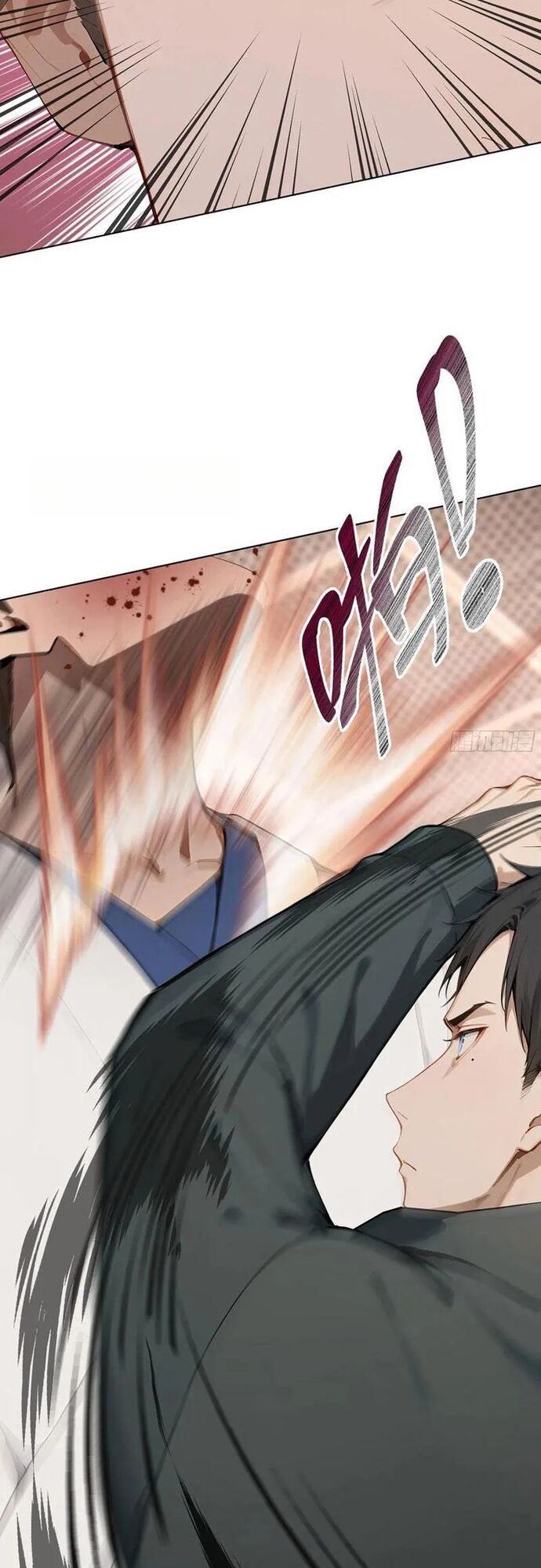 Khởi Đầu Vật Giá Sụt Giảm, Ta Trở Thành Nhà Giàu Số Một Thế Giới! Chapter 80 - Trang 2