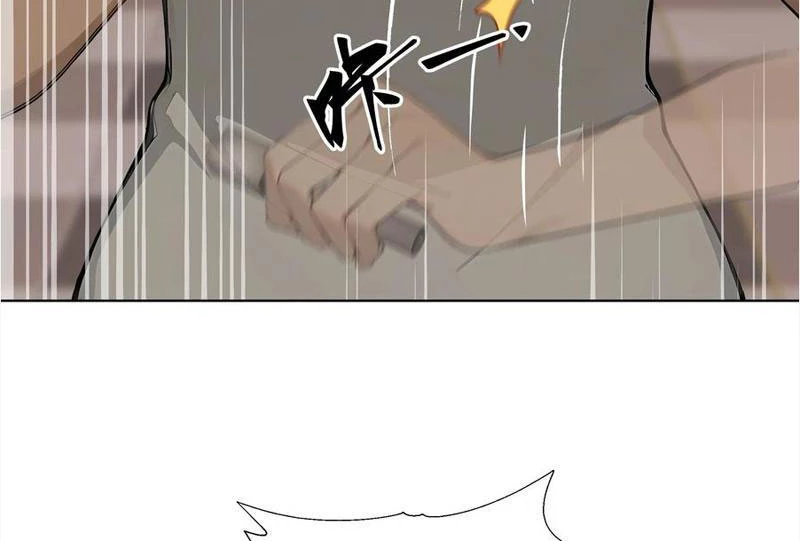 Khởi Đầu Vật Giá Sụt Giảm, Ta Trở Thành Nhà Giàu Số Một Thế Giới! Chapter 83 - Trang 2