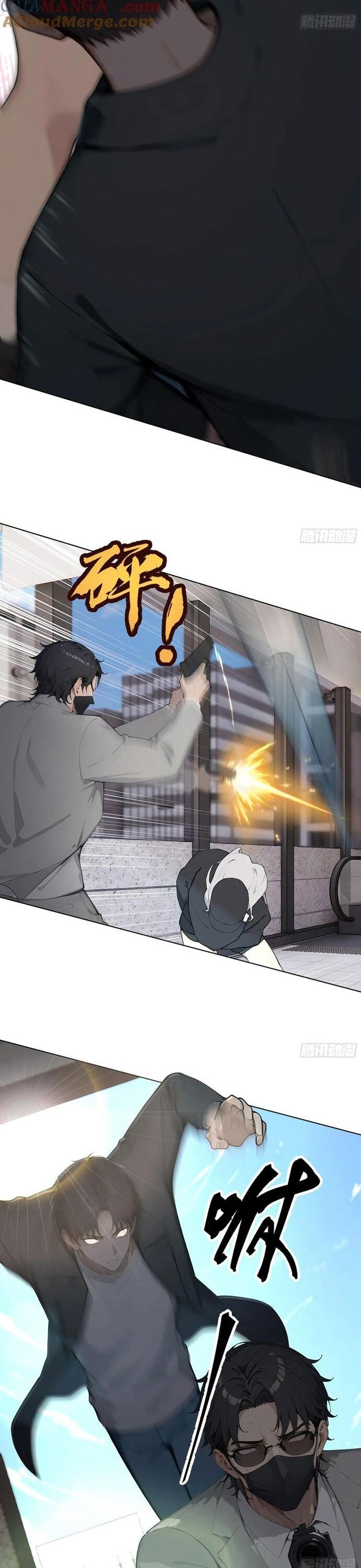 Khởi Đầu Vật Giá Sụt Giảm, Ta Trở Thành Nhà Giàu Số Một Thế Giới! Chapter 86 - Trang 2