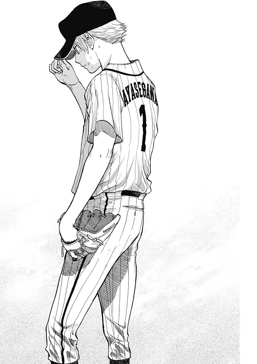 The Days Of Diamond Chapter 9 - Trang 2