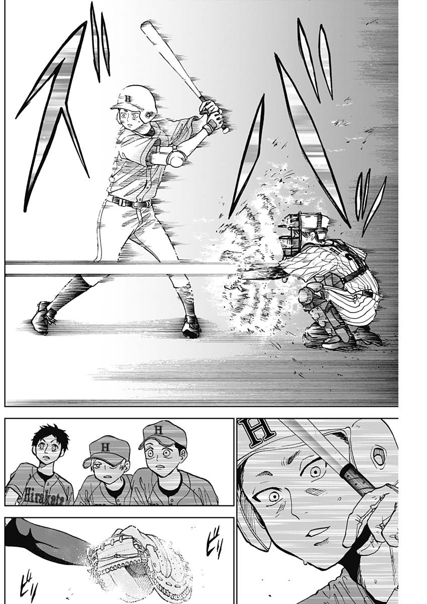 The Days Of Diamond Chapter 9 - Trang 2