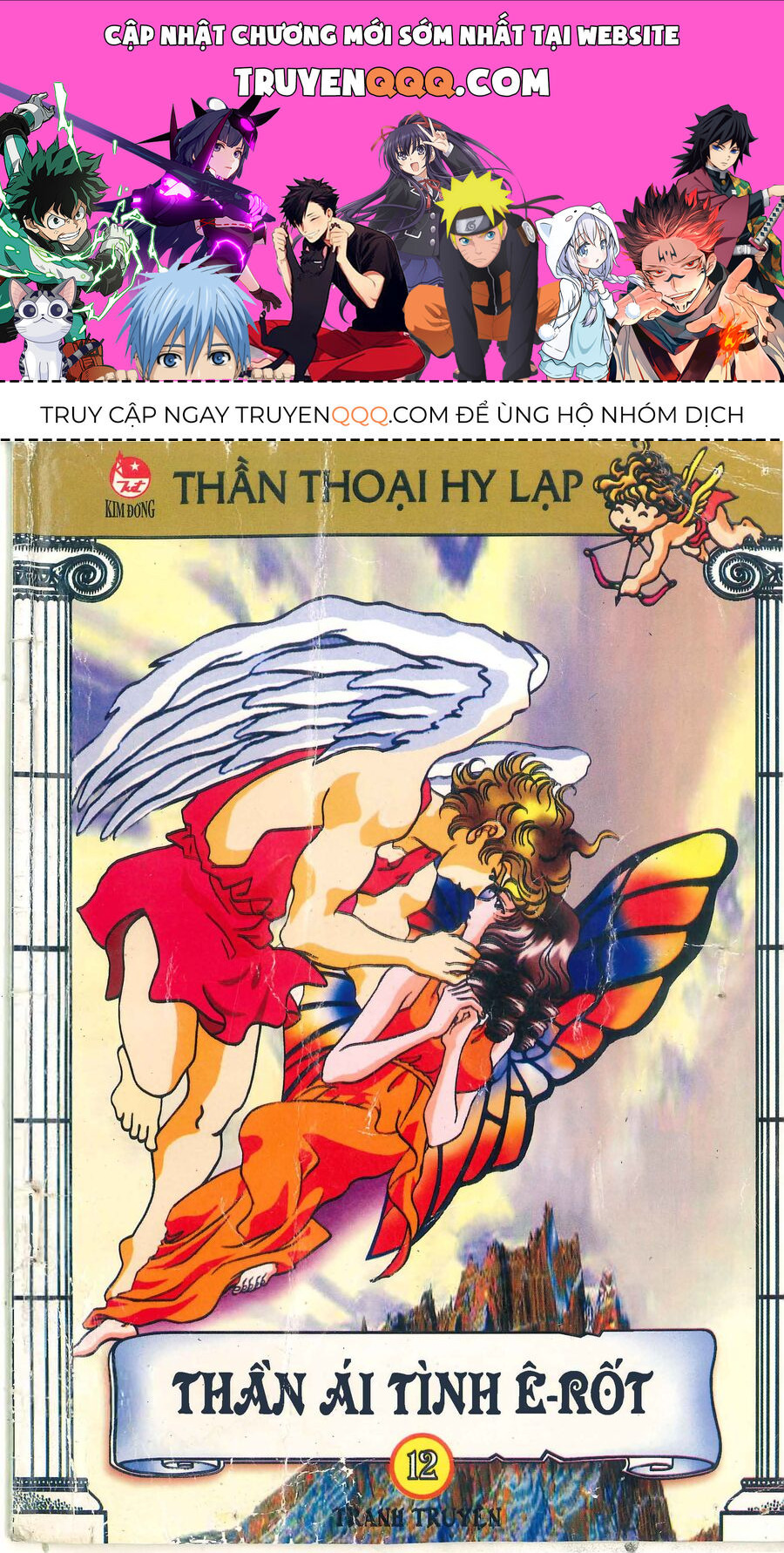 Thần Thoại Hy Lạp Phiên Bản Truyện Tranh Màu Chapter 4 - Trang 2