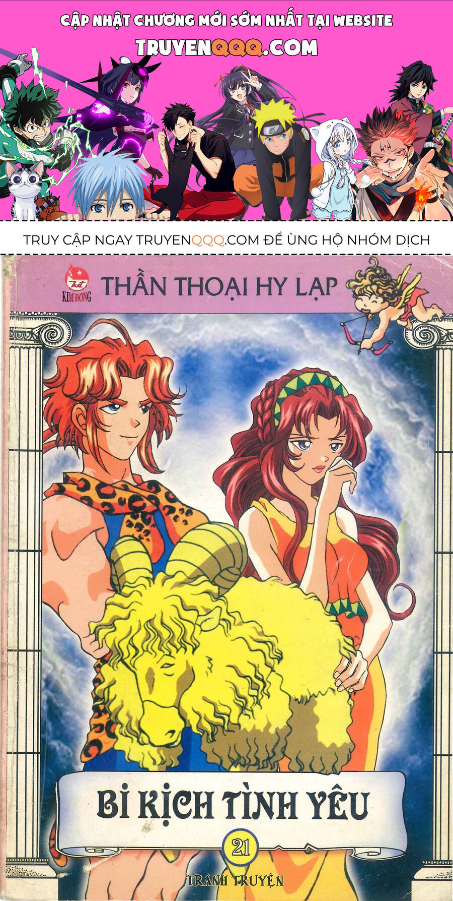 Thần Thoại Hy Lạp Phiên Bản Truyện Tranh Màu Chapter 5 - Trang 2