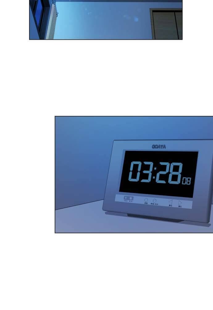 Trái Tim Của Luce Chapter 15 - Trang 2