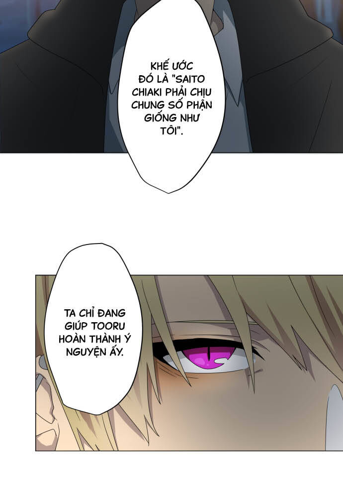 Trái Tim Của Luce Chapter 33 - Trang 2
