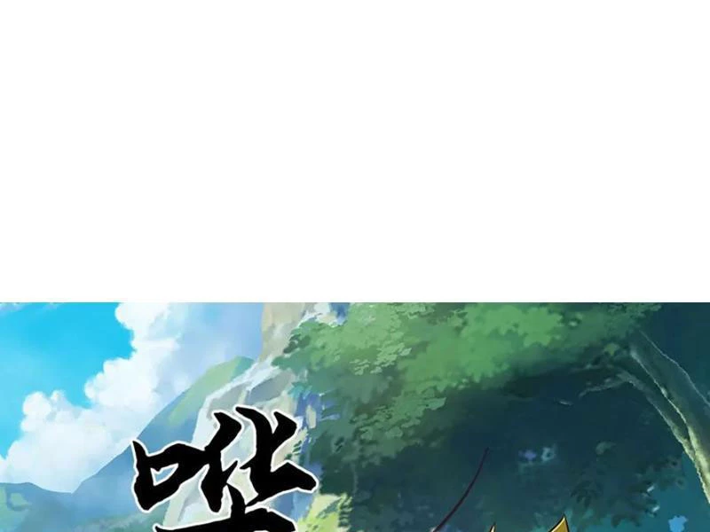 Khắc Đan Tu Tiên Cầu Trường Sinh Chapter 75 - Trang 2