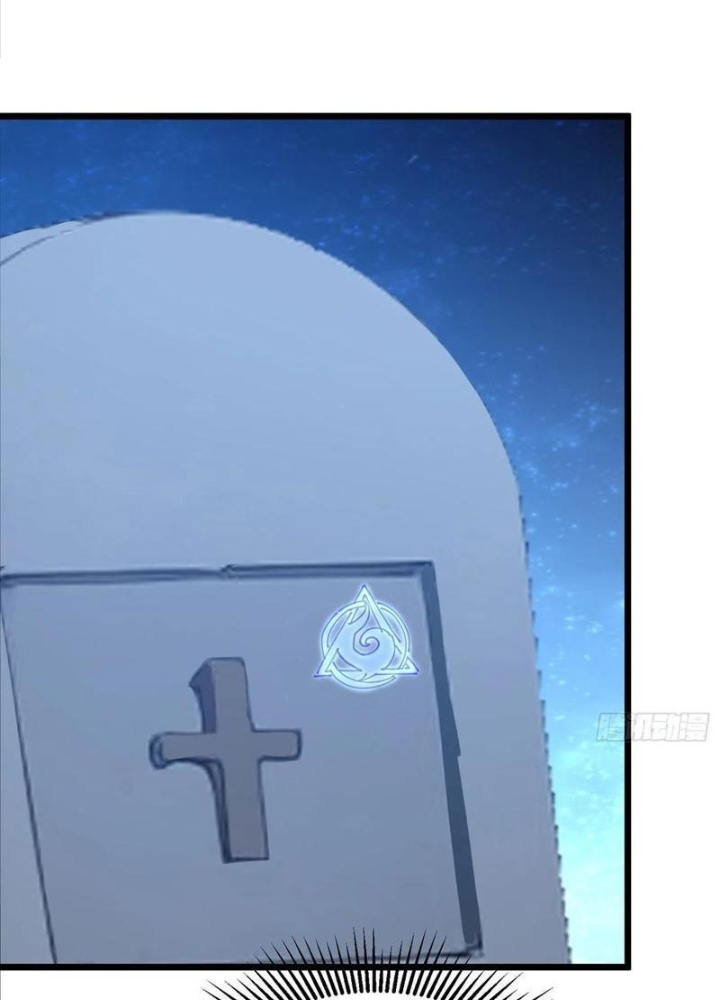 Tu Chân Trăm Vạn Năm: Đệ Tử Của Ta Trải Rộng Tiên Giới Chapter 41 - Trang 2