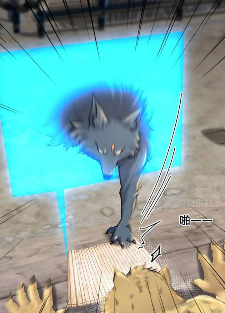 Tu Chân Trăm Vạn Năm: Đệ Tử Của Ta Trải Rộng Tiên Giới Chapter 49 - Trang 2