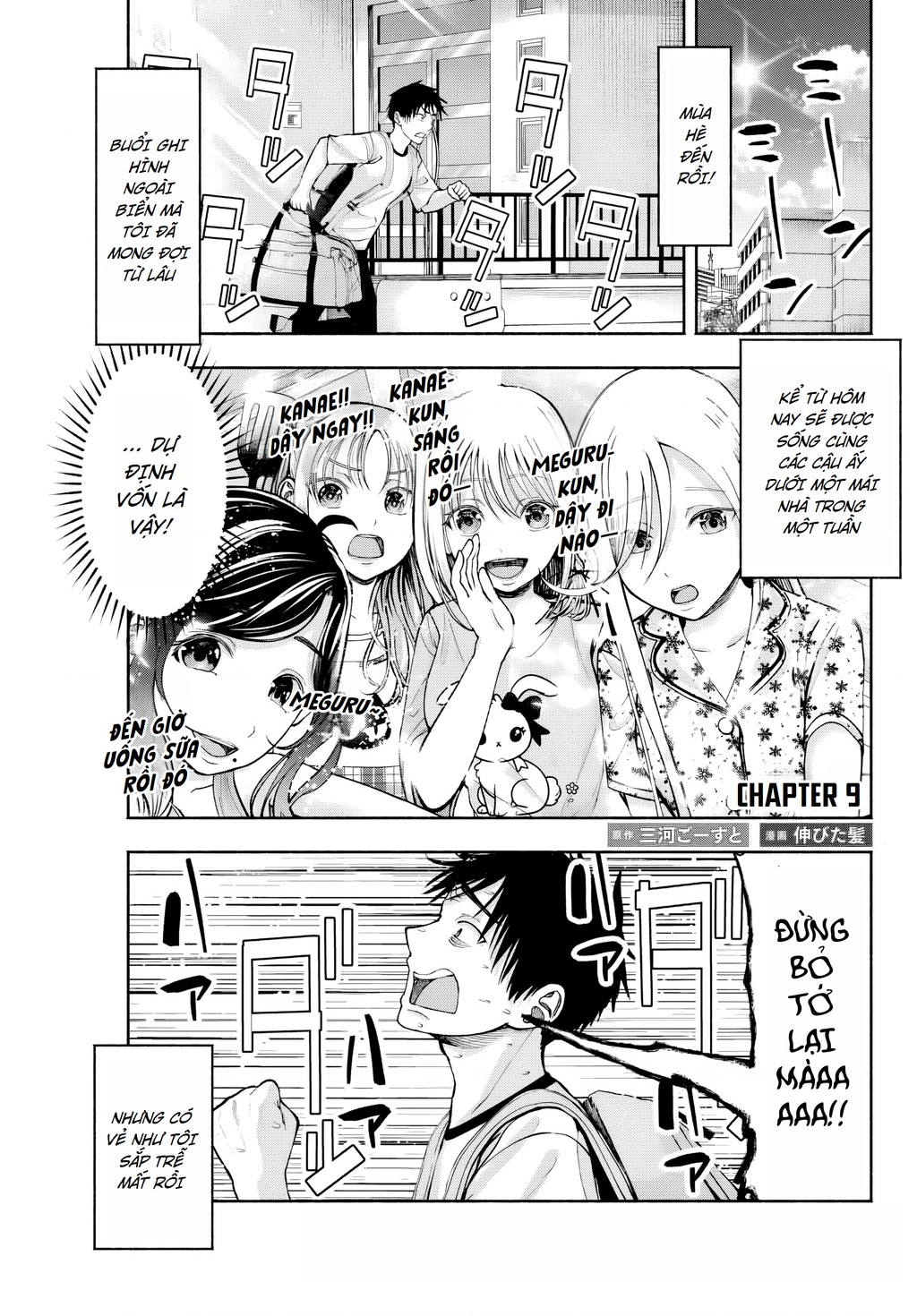 Sotsugyou Album No Kanojotachi Chapter 9 - Trang 2