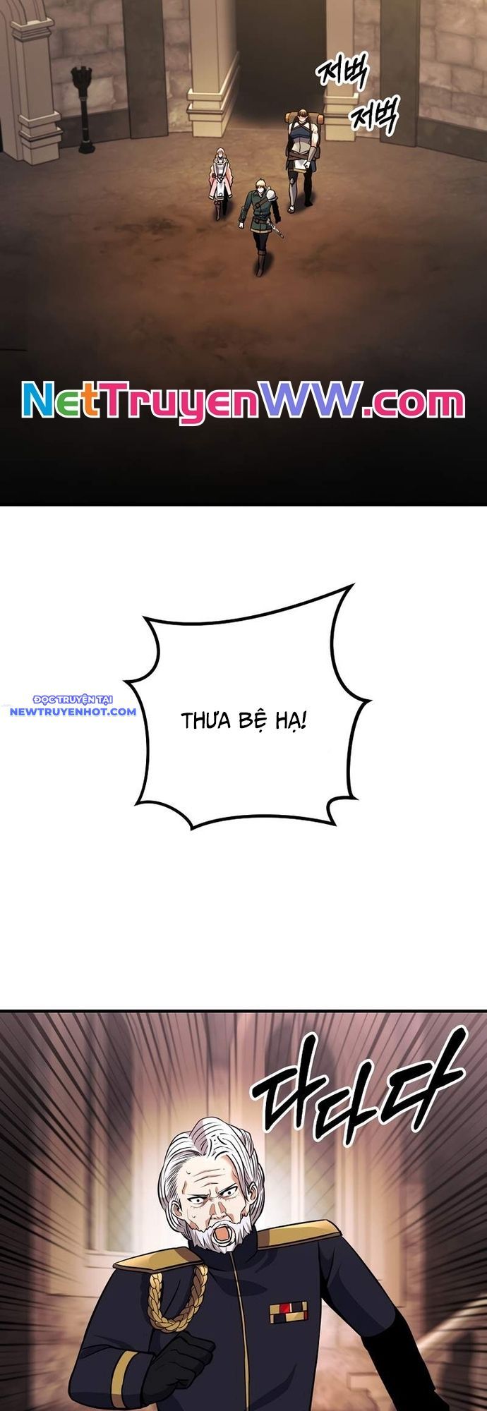 Ta Đã Trở Thành Cuồng Vương Chapter 24 - Trang 2